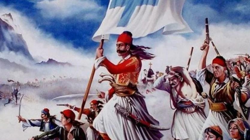 Η Ελληνική Επανάσταση του 1821 - Ψηφιακές δράσεις και ψηφιακά παιχνίδια