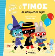 14290_hr.jpg 14290_hr.jpg