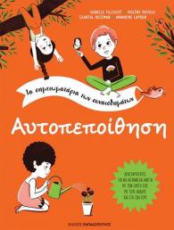 18.312-aftopepoithish-cover.jpg