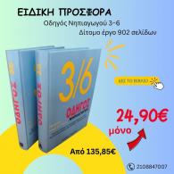 3_6_prosfora.jpg 3_6_prosfora.jpg