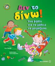 978-618-03-1708-4_3.jpg 978-618-03-1708-4_3.jpg