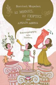 9786180132229_hd.jpg 9786180132229_hd.jpg