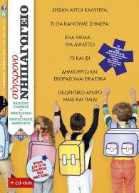 cover-117-01.jpg cover-117-01.jpg