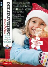 cover-118-01.jpg cover-118-01.jpg