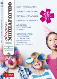 cover-119.jpg cover-119.jpg