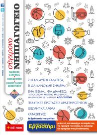 cover-126o-01.jpg cover-126o-01.jpg