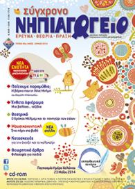 cover99-2-01.jpg cover99-2-01.jpg