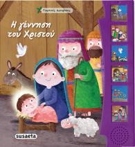 hrist_istor.jpg hrist_istor.jpg