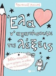 lexeis.jpg lexeis.jpg