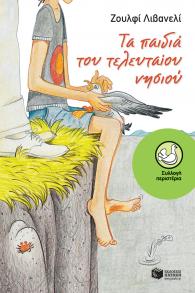 nisioy.jpg nisioy.jpg