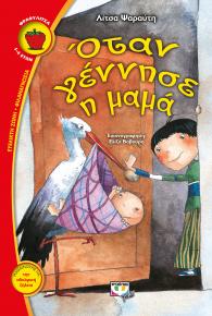 otan_gennhse_.jpg otan_gennhse_.jpg