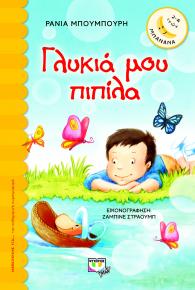 pipila.jpg pipila.jpg