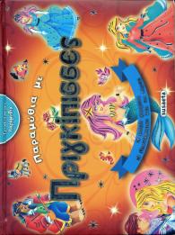 prigkipisses_3d_susaeta.jpeg prigkipisses_3d_susaeta.jpeg