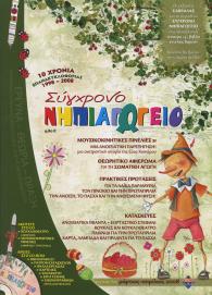 sn_62.jpeg sn_62.jpeg