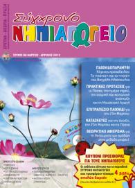 snbig-86.jpg snbig-86.jpg