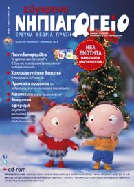 snbig-90.jpg snbig-90.jpg