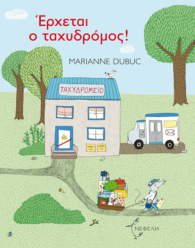 tsalap-dubuc-taxydromos-i-cover600px-b998eb05.png