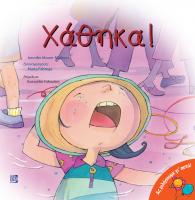 xauhka.jpg xauhka.jpg